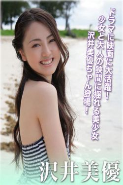 明天依然爱你